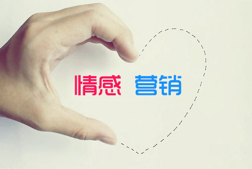 鋁合金門窗品牌情感營銷