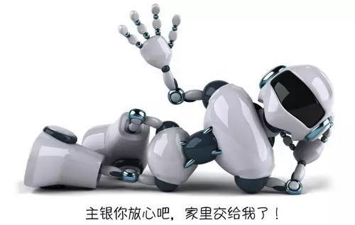 智能門窗