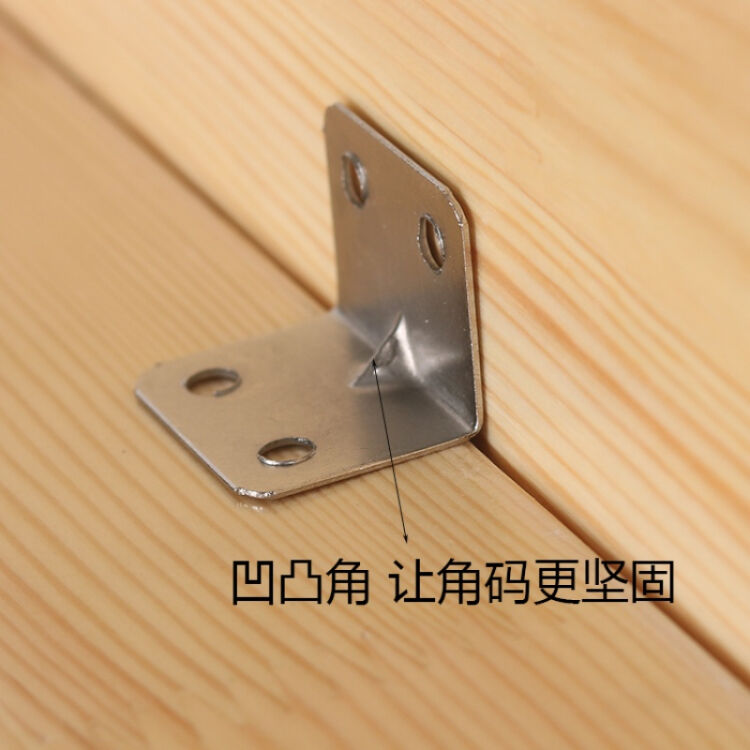 鋁合金門窗角碼
