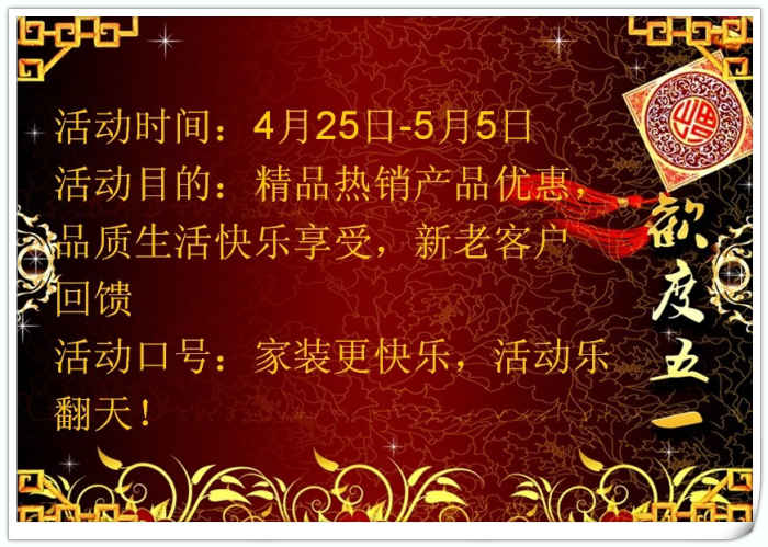 溫之馨51優(yōu)惠1