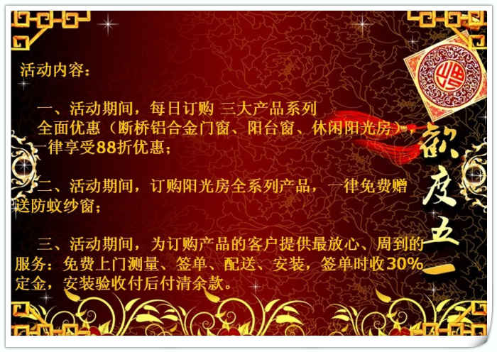 溫之馨51優(yōu)惠3